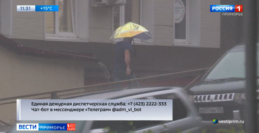 Приморье готовится к мощному удару стихии: пересмотрите планы на завтра