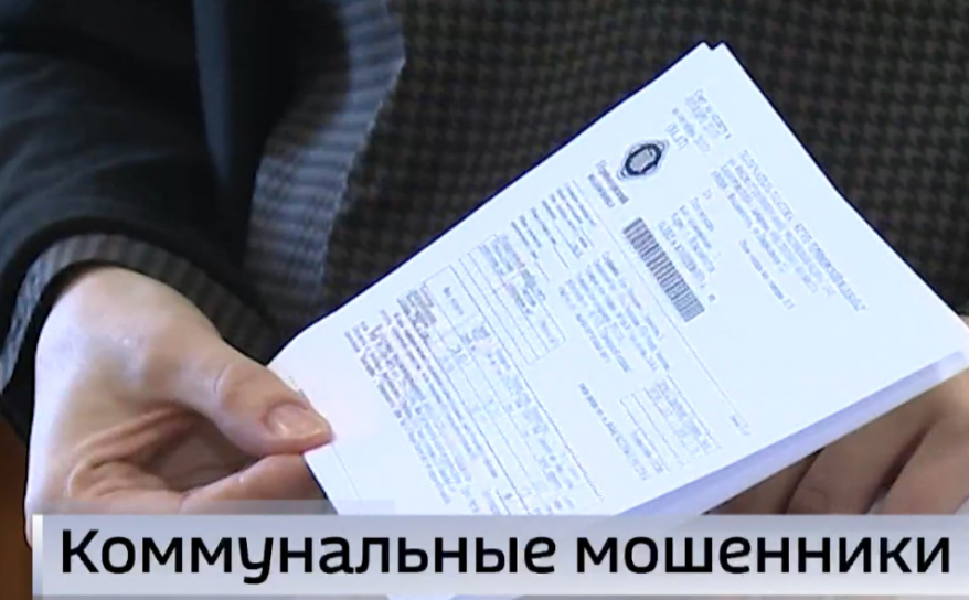 Темы дня: Коммунальные мошенники. День с полицией. Приемная кампания в вузах