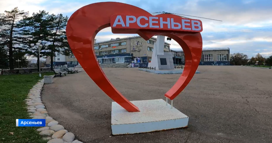 Новые благоустроенные территории украсят приморский Арсеньев к осени
