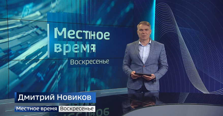 "Местное время. Воскресенье": Трагедия в Пограничном. Губернатор в Беларуси. Нашествие гигантских тунцов