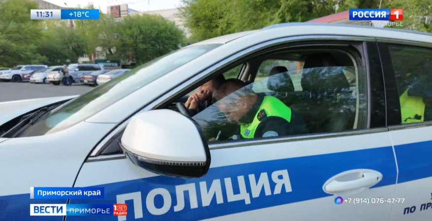Полиция усиливает посты в популярных местах летнего отдыха приморцев