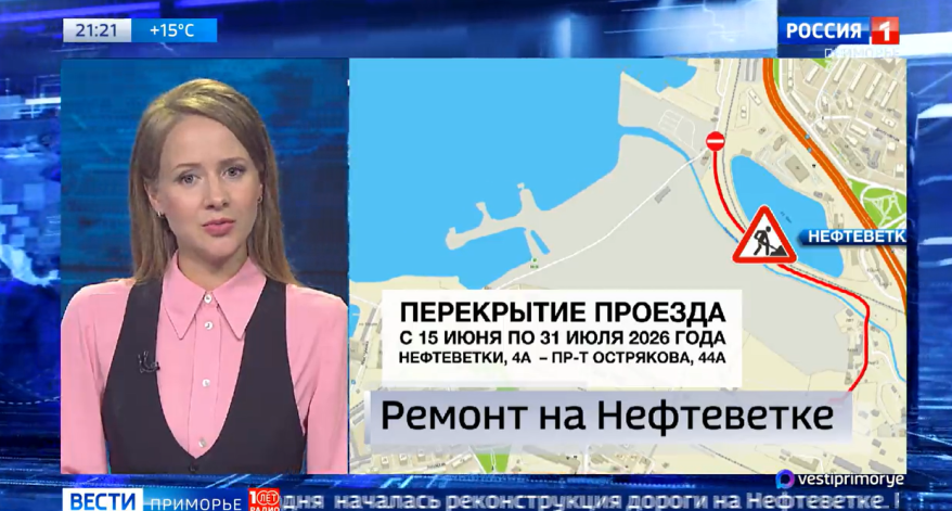 Реконструкция дороги на Нефтеветке. "Охота" на нелегалов. Первые стобалльники-выпускники