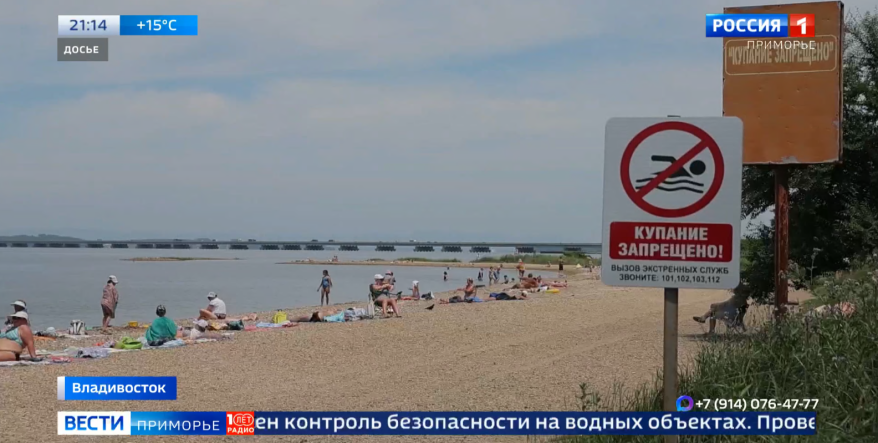 Будут штрафовать: масштабные проверки пройдут на пляжах Приморья