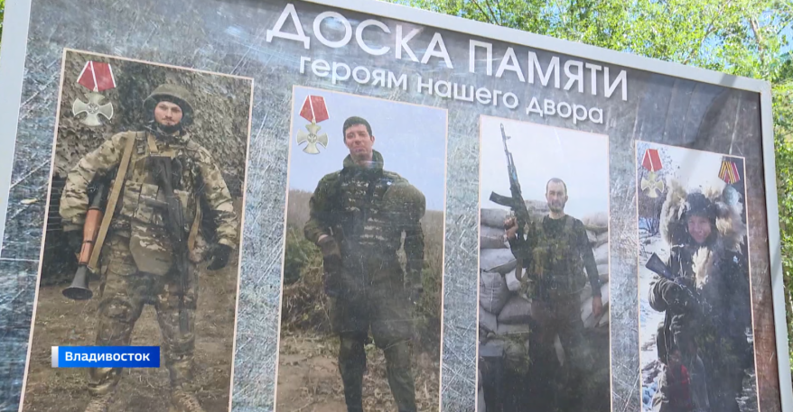 "Сад памяти"- один из проектов благоустройства ТОСов, который реализуют во Владивостоке