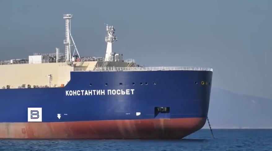 В Приморье принят в эксплуатацию арктический танкер-газовоз "Константин Посьет"