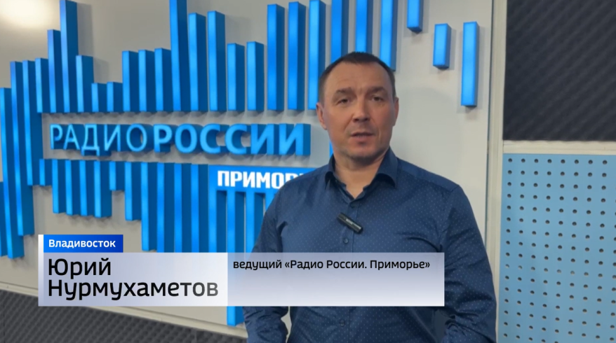 Два билета в ботанической сад Владивостока разыграют в прямом эфире "Радио России. Приморье"