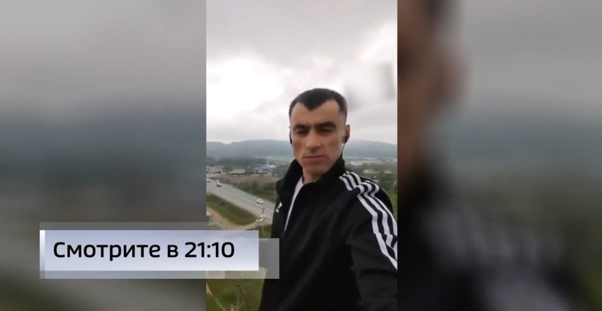 Бесстрашный экстремал или руфер с диагнозом? В Приморье задержан "человек-паук"