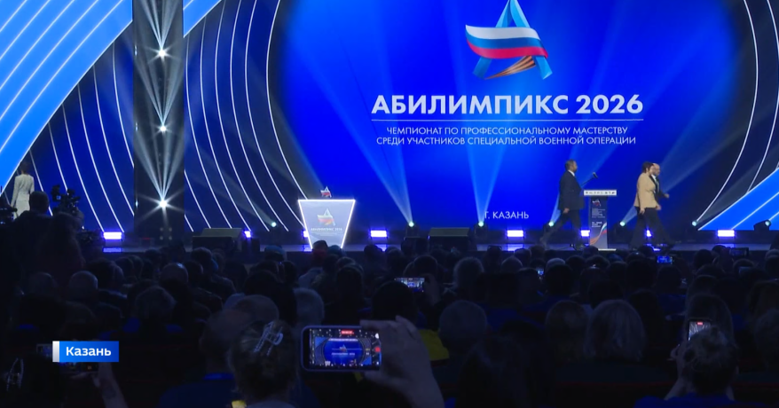 Приморские ветераны СВО отправились на чемпионат «Абилимпикс» в Казань