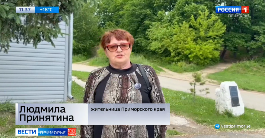 В Приморье пенсионерке вернули деньги, похищенные мошенниками три года назад