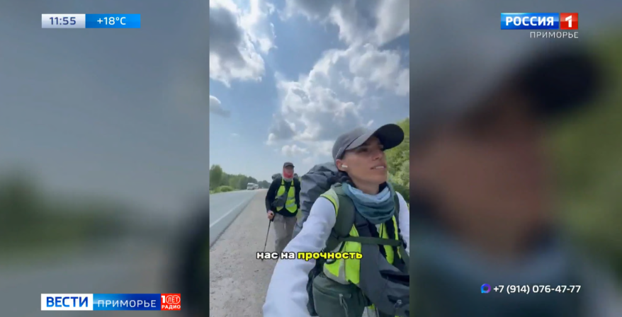 Отважная пара москвичей прошла уже половину пути во Владивосток
