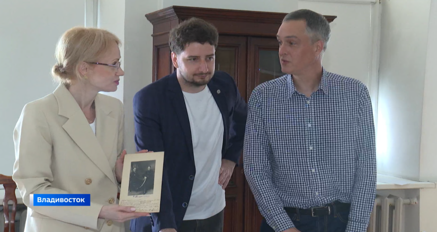 Бесценный дар передал музею имени Арсеньева правнук видного советского деятеля Бориса Рубцова