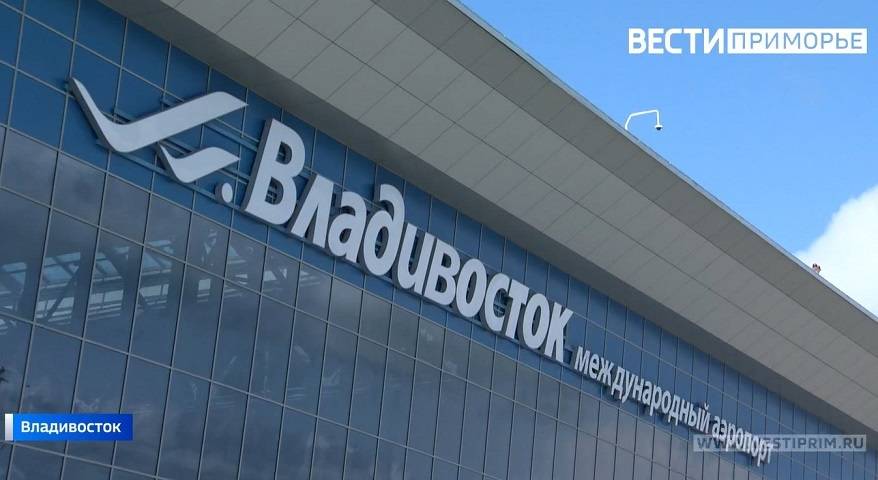 Инцидент с самолетом в аэропорту Владивостока: официальный комментарий