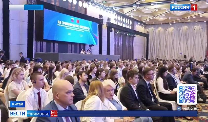 Россия и Китай сегодня отметили 25-летие Договора о добрососедстве между странами