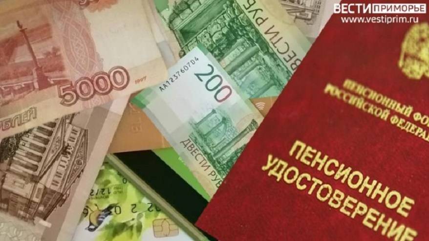Тринадцатая пенсия: что предложили в Госдуме