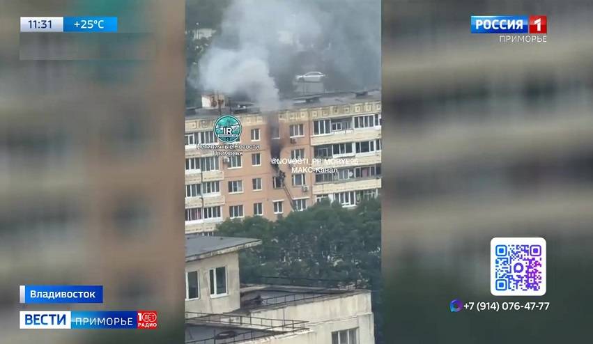 Огнеборцы эвакуировали 20 человек при пожаре в многоэтажке Владивостока