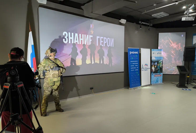 В историческом парке «Россия – Моя история» во Владивостоке открылась мультимедийная выставка "Знание.Герои"
