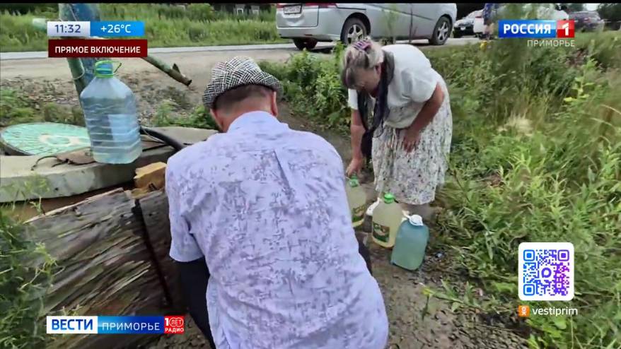 Обстановка серьезная: уже шестой день без воды живут люди в Фокино