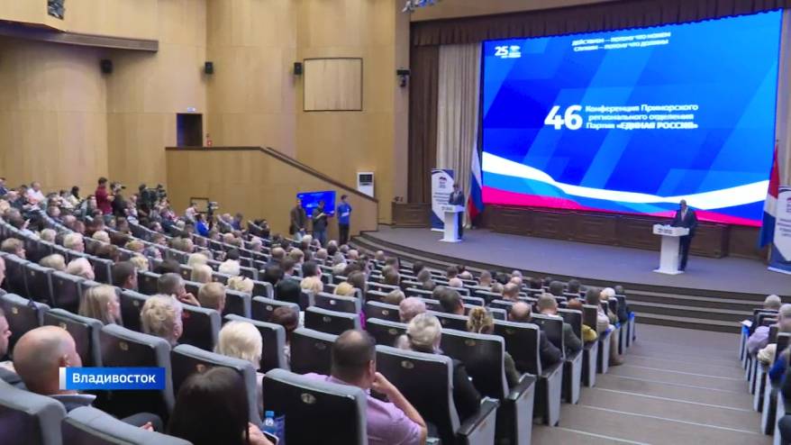 Выбор кандидатов от «Единой России» в ЗакС Приморья вели тайным голосованием