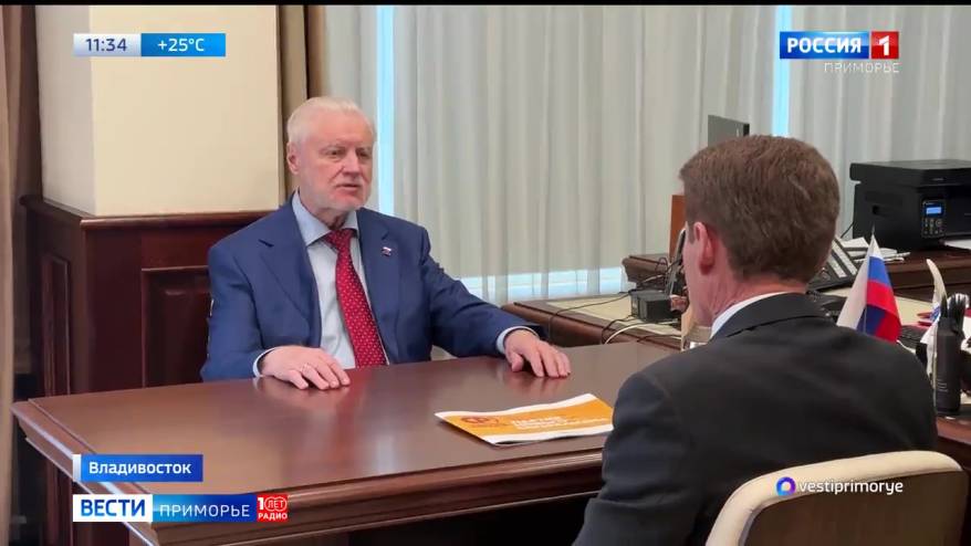 Олег Кожемяко и Сергей Миронов обсудили вопросы поддержки участников СВО