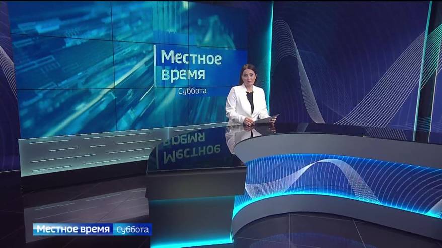 «Местное время. Суббота». Тайфун BAVI. Геноцид советского народа. Штрафы для «управляек»