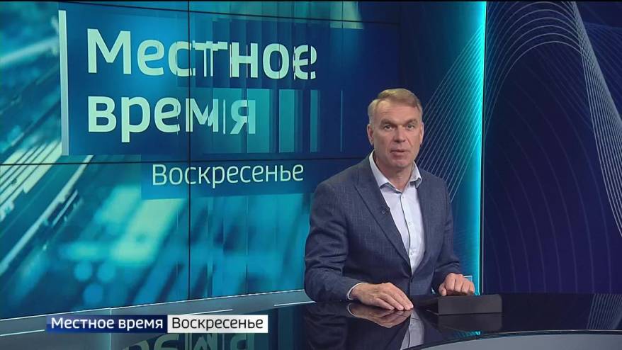«Местное время. Воскресенье». Ни сигналов маяков, ни связи с экипажем. Покорительница огня