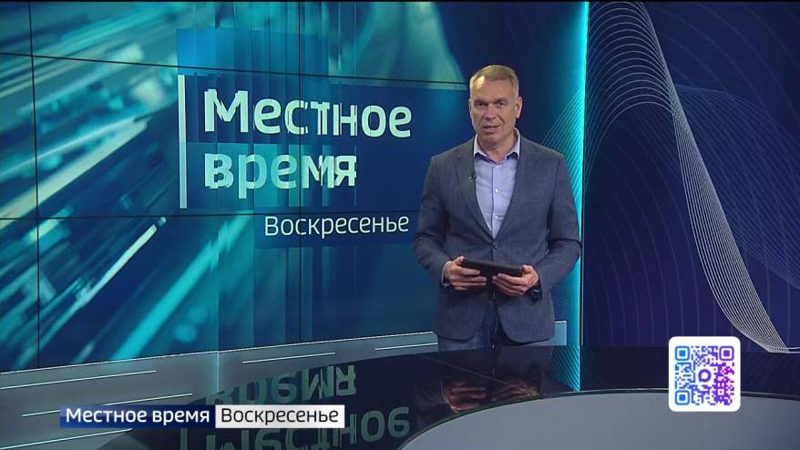 «Местное время. Воскресенье». Аварийный, но доступный. Автомобильная оспа