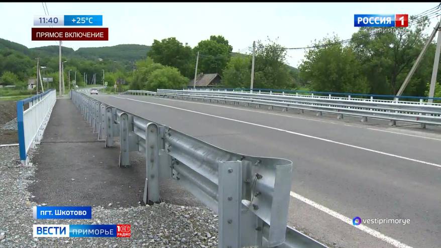 Новый мост для всех видов транспорта открыли в Приморье