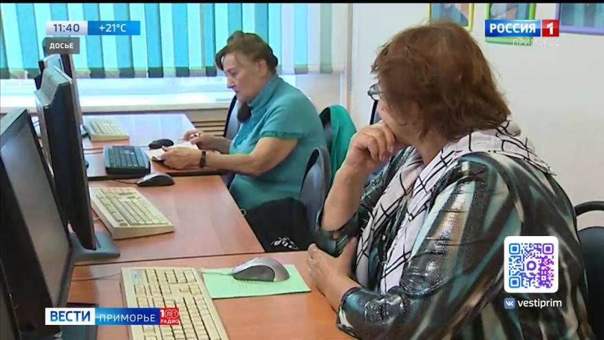 Пенсионеров Приморья защитят от долгов
