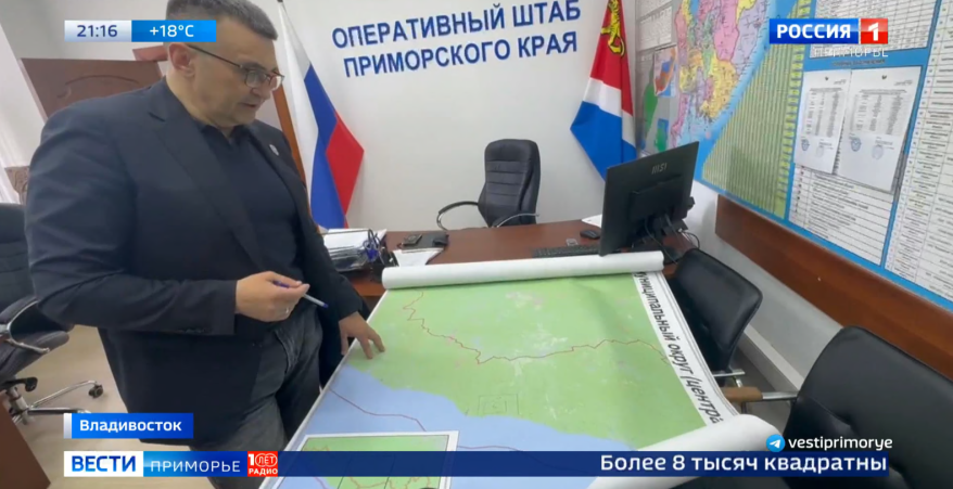 В Тернейском округе продолжаются поиски вертолёта Robinson R-44