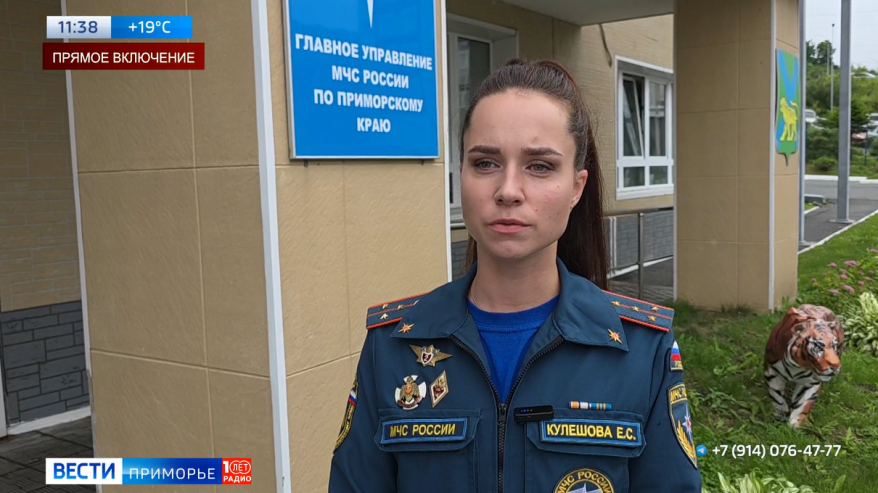 Поиски пропавшего вертолета и пожары: в МЧС Приморья озвучили громкие происшествия недели