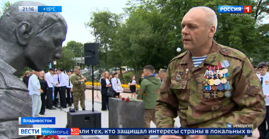 Во Владивостоке почтили память ветеранов боевых действий