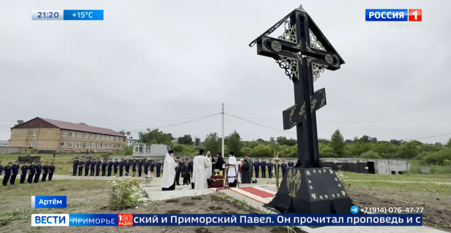 Поклонный крест установлен и освящен на аэродороме в Артеме
