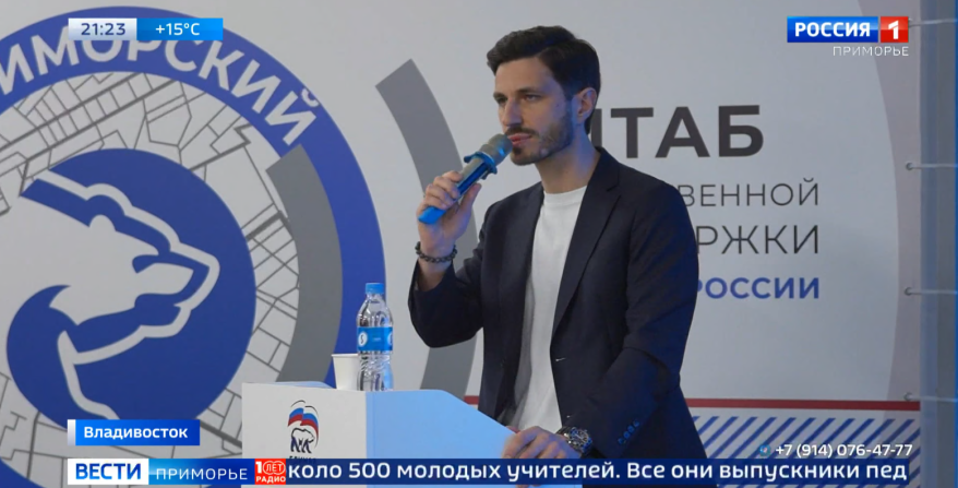 Около 500 молодых учителей придут в школы Приморья в этом году