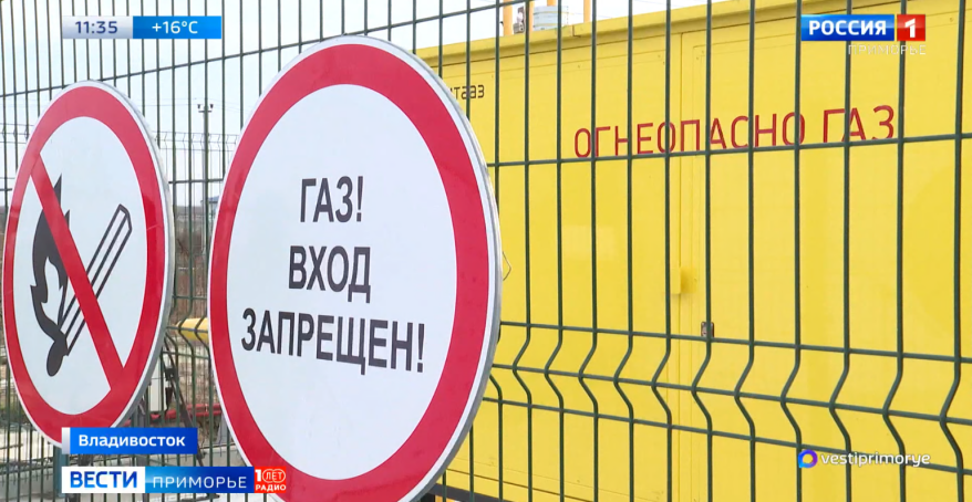 На фоне растущего энергодефицита крупный бизнес Приморья переходит на газ