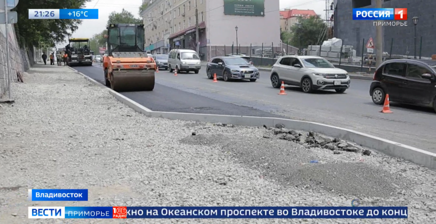 Дорожные работы осложнили движение на Океанском проспекте Владивостока