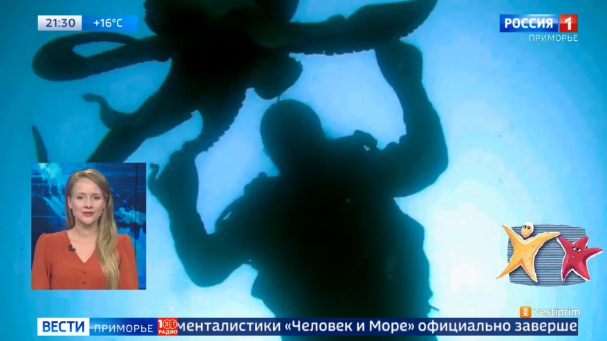 Прием заявок на фестиваль «Человек и море» официально завершён