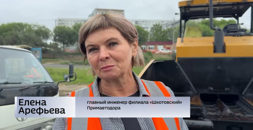 "Под чутким женским руководством": в Фокино ведется ремонт дорожного полотна