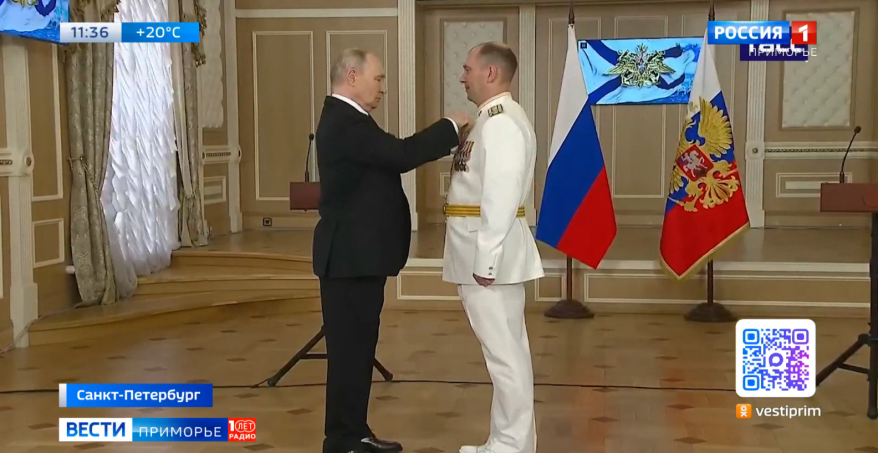 Владимир Путин вручил награду капитану первого ранга Алексею Ульяненко