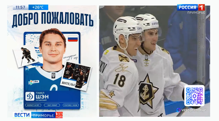 ХК "Адмирал" потерял самого результативного игрока
