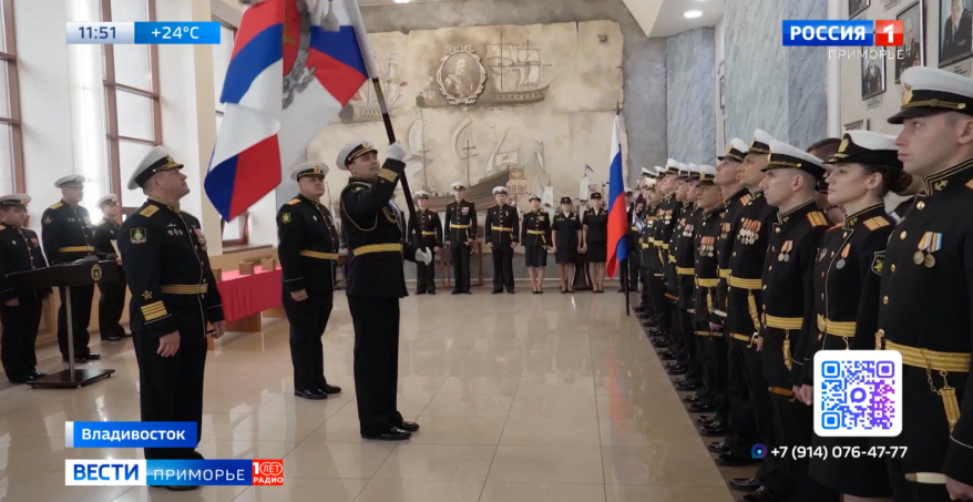 Почётное знамя и орден Пирогова вручили госпиталю Тихоокеанского флота