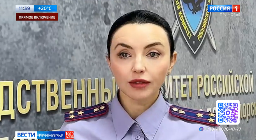Гибель Эдуарда Сандлера и другие громкие происшествия недели озвучили в Следкоме Приморья