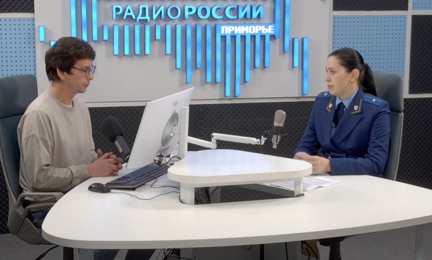 Защита трудовых прав приморцев: прокуратура на страже интересов работников. Интервью
