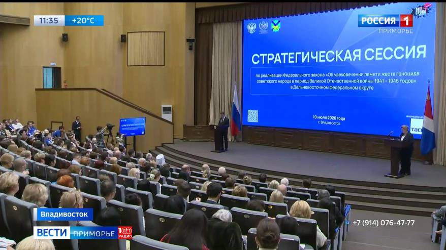 28 малолетних узников фашистских концлагерей живут во Владивостоке