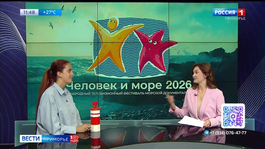 До старта фестиваля морской документалистики «Человек и море» - два дня