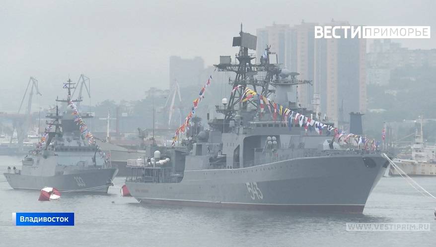 День Военно-Морского Флота отметят во Владивостоке