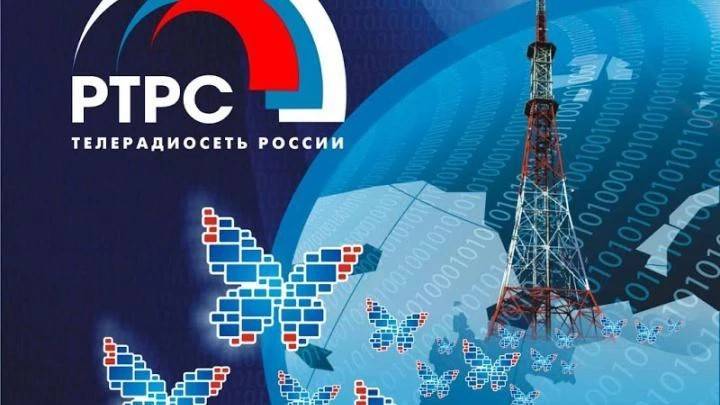 Российская телевизионная радиовещательная сеть отмечает 25-летие