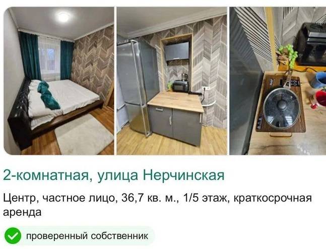 Жительницу Москвы поставили «на счетчик» во время аренды квартиры во Владивостоке