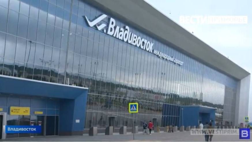 Людей эвакуировали: в аэропорту Владивостока прошли плановые учения