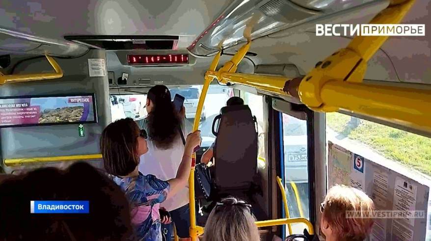 Во Владивостоке экипаж автобуса спас пассажирку с приступом эпилепсии