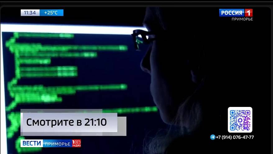 Шпионом оказался японский дипломат: работа «провалена»